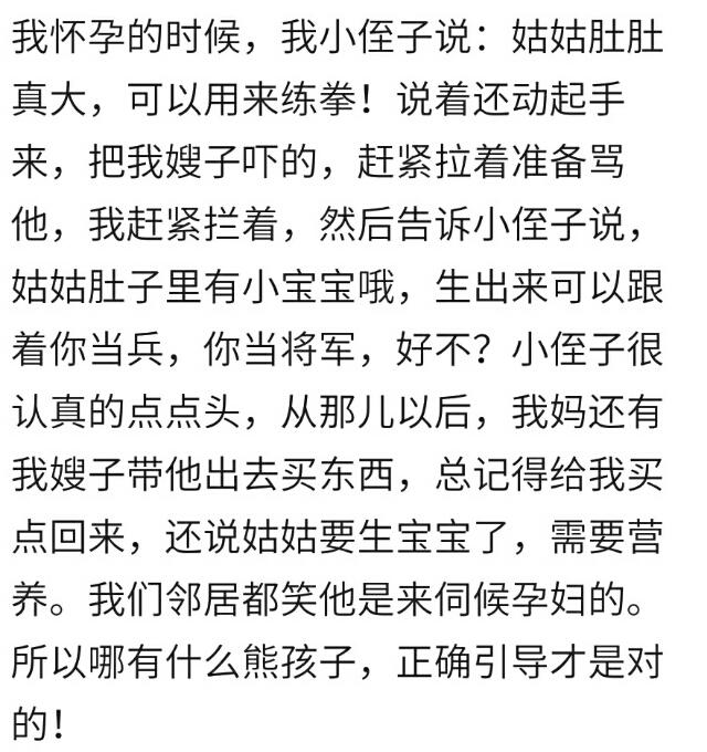怀孕期间你出门在外遇到过意外吗？宝妈说：好在是有惊无险！