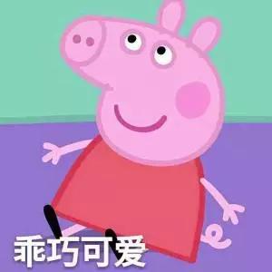 当宝宝辅食遇上小猪佩奇……宝宝饭怎么可能不吃的香