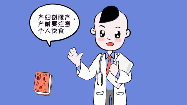 产妇剖腹产，一定要注意这3个事项，才能顺利生下孩子