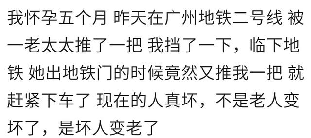 怀孕期间你出门在外遇到过意外吗？宝妈说：好在是有惊无险！