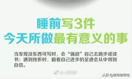 教育孩子真难，其实家长最应该自己养成好习惯，9个建议孩子一起