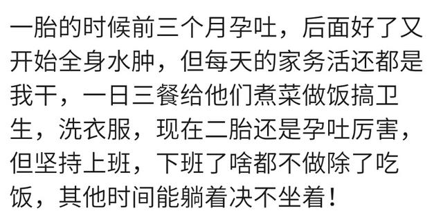 怀了孕，你变得矫情了吗？孕妈：我也不想矫情，但我也没办法呀！