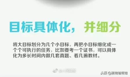 教育孩子真难，其实家长最应该自己养成好习惯，9个建议孩子一起