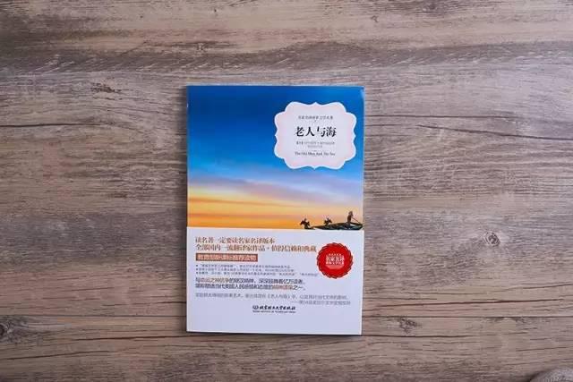七大世界名著，一生至少要读一次