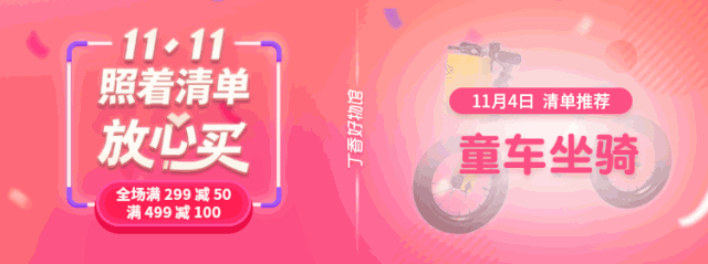 扭扭车、 平衡车……到底哪种值得买？一篇文章全讲清