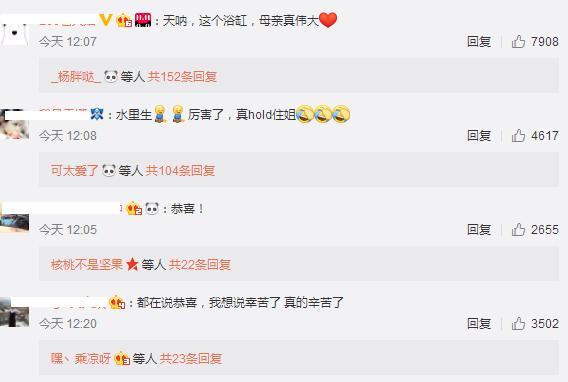 谢依霖顺利产女，网友却被一缸水吓得鸡皮疙瘩都起来了