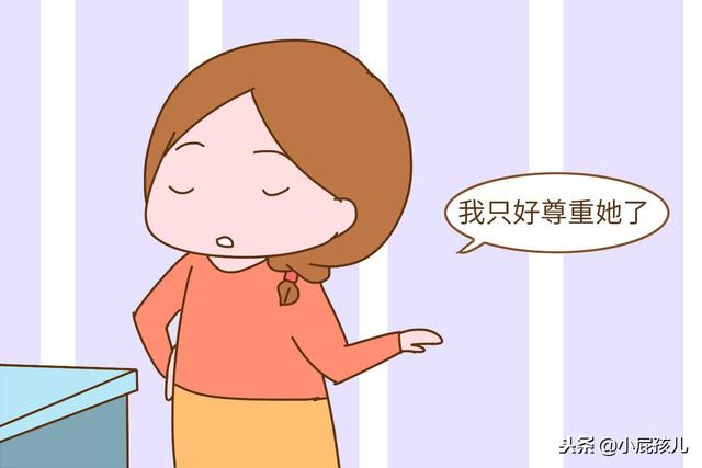 公婆太偏心怎么办，这位媳妇的回答大气又幽默