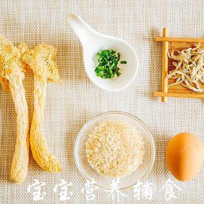 宝宝辅食-丁香鱼竹荪蛋花粥