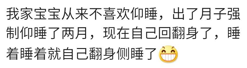 你家宝宝喜欢怎样睡觉姿？宝妈：从会翻身就喜欢趴着睡，很绝望！