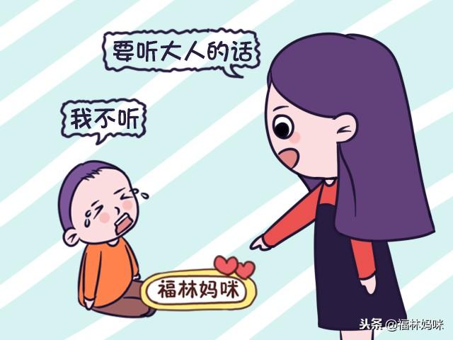 孩子最讨厌爸妈的三件事，很多父母每天都在做，看看其中有你吗？