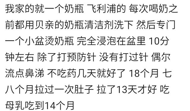 你每天都对宝宝的奶瓶和餐具消毒吗?宝妈:从没消过,坑娃的妈妈