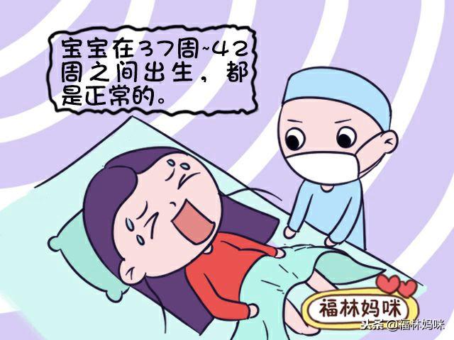 “男孩早产，女孩拖月”，你家宝宝符合这点吗？预产期其实说不准