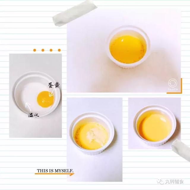 你一直在等的终于来了！我们的甜品宝宝的辅食～乳酪南瓜布丁8m
