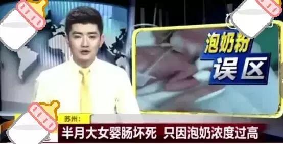 宝宝喝奶喝成小肠坏死，奶粉的这些「秘密」你可能真不知道！