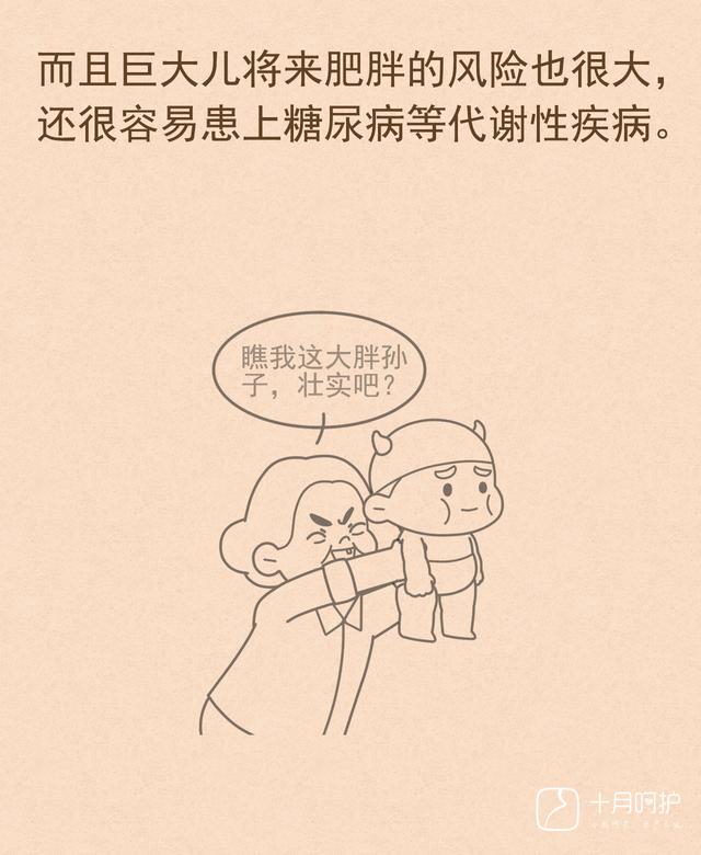 新生儿体重越接近这个数，宝宝越健康