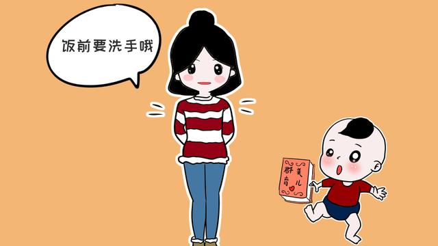 孩子从小跟着妈妈长大，多数都会有下面这几种情况，反之差别很大