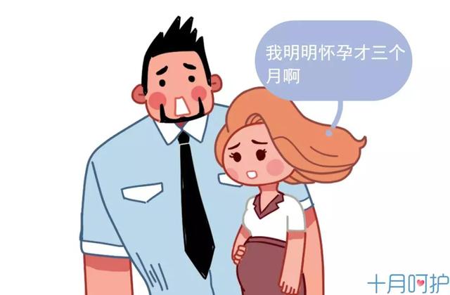 有人孕5月还看起来像学生，有人却像要生了，显怀好还是不显好？
