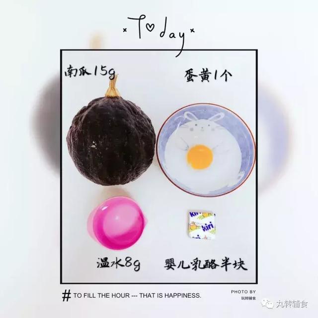 你一直在等的终于来了！我们的甜品宝宝的辅食～乳酪南瓜布丁8m