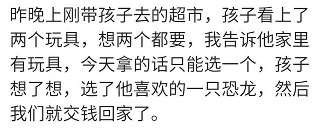 你是怎样教育宝宝去超市时不哭闹的？宝妈：喜欢的太多，只选一个