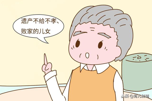 “一儿一女，房产该留给谁”？这位老人的回答出人意料