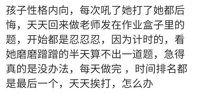 对不听劝的宝宝你会吼孩子吗？宝妈：是我愿意吼吗？吼有时不管用