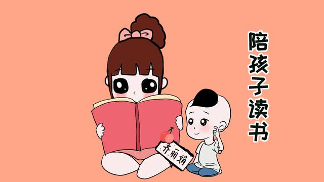 为什么说孩子从幼儿园之后，宝妈要辞职陪读了？现实太扎心