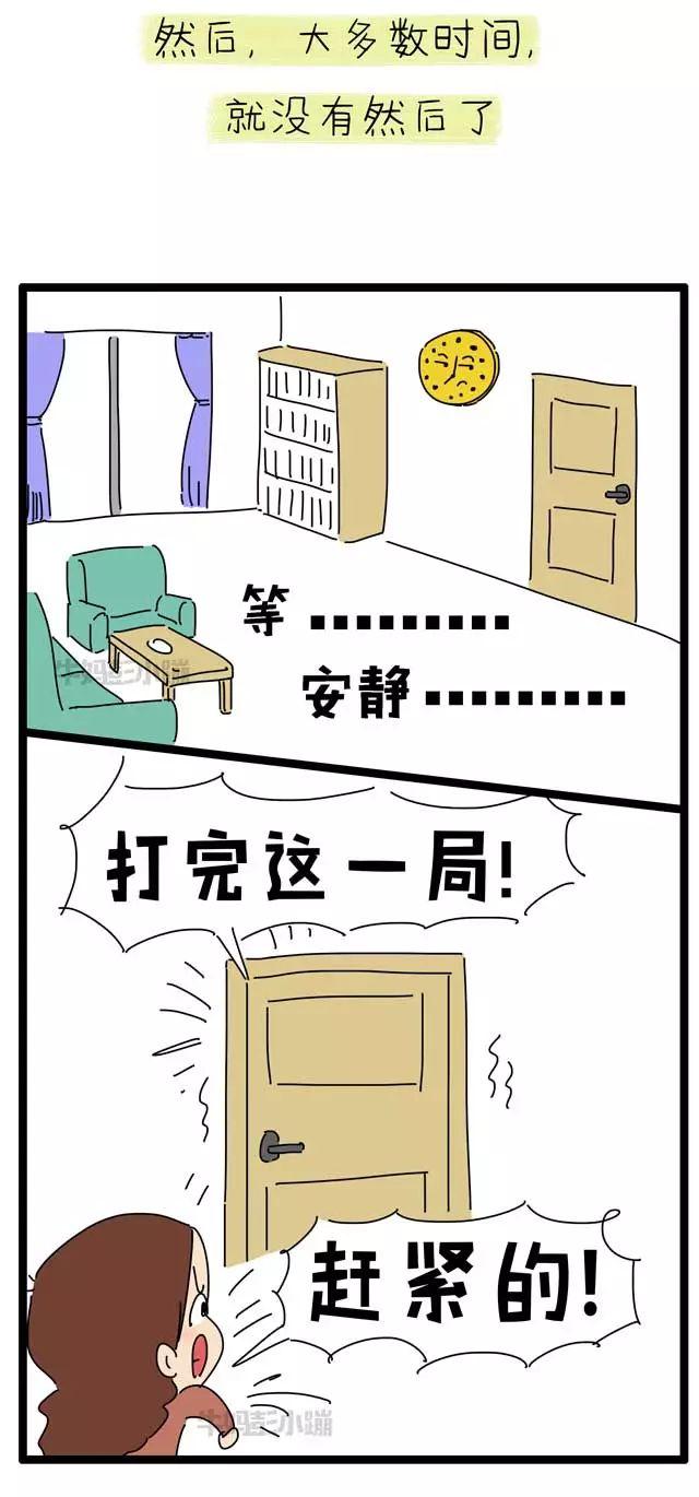 把娃丢给爸爸并不会掉肉，但是会……