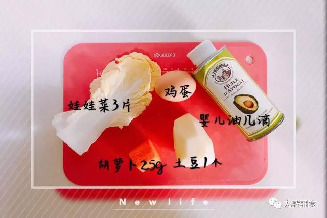 一个宝宝一个饼，抓着吃又不脏手！简直是神器啊~万能月龄土豆饼