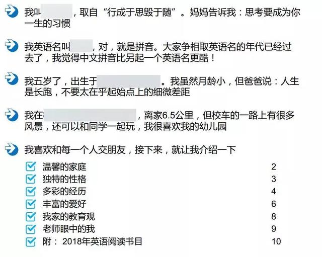 5岁孩子简历火了：最聪明的父母，都在逼孩子受苦！