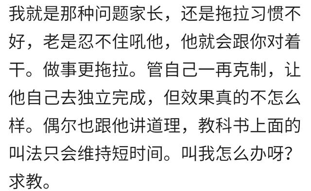 对不听劝的宝宝你会吼孩子吗？宝妈：是我愿意吼吗？吼有时不管用
