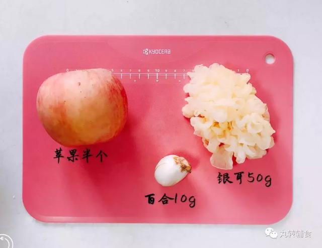 感冒病菌太多了！家人感冒、宝宝感冒……来做一碗苹果银耳百合羹