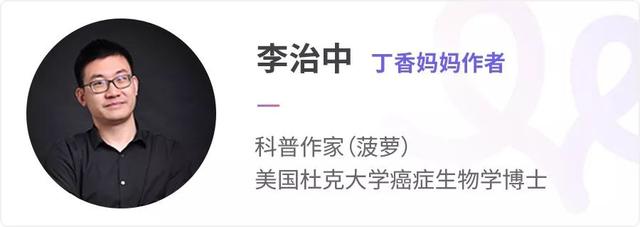 储存脐带血能救命？商家不会告诉你的真相是……