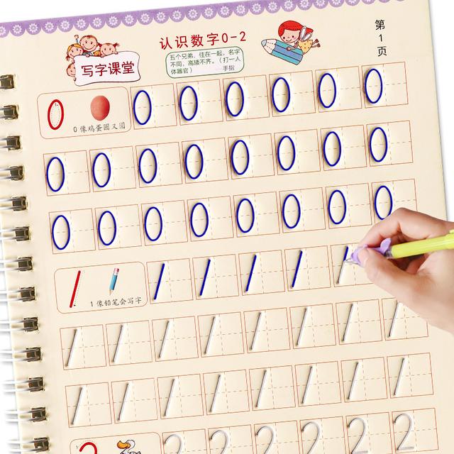 宝宝启蒙玩具，培养孩子动手动脑能力，让你的孩子赢在起跑线