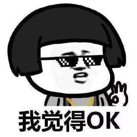 生完孩子忘记带脑子出院了！笑疯了哈哈哈哈哈哈哈哈哈哈……