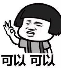 生完孩子忘记带脑子出院了！笑疯了哈哈哈哈哈哈哈哈哈哈……