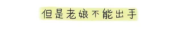 把娃丢给爸爸并不会掉肉，但是会……