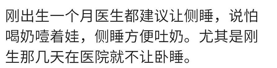 你家宝宝喜欢怎样睡觉姿？宝妈：从会翻身就喜欢趴着睡，很绝望！