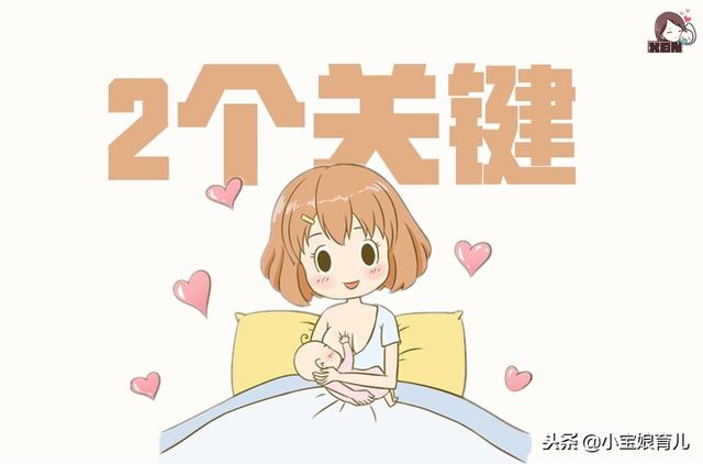 胸小奶水就少吗？催乳师：奶水的多少只与这2点有关！