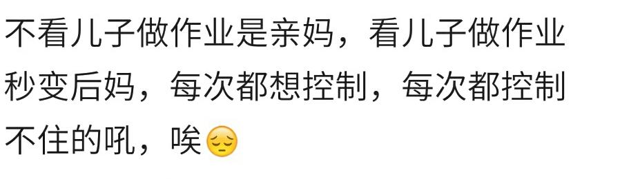 对不听劝的宝宝你会吼孩子吗？宝妈：是我愿意吼吗？吼有时不管用