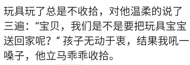 对不听劝的宝宝你会吼孩子吗？宝妈：是我愿意吼吗？吼有时不管用