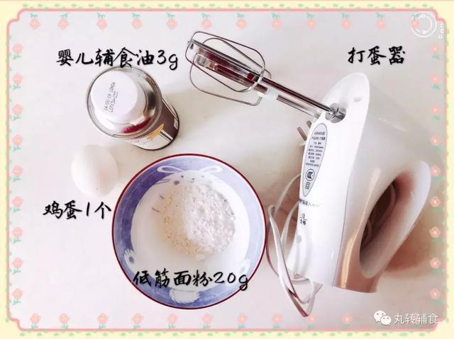 俘获宝宝的又一美食！软绵绵的宝宝蒸蛋糕10M+