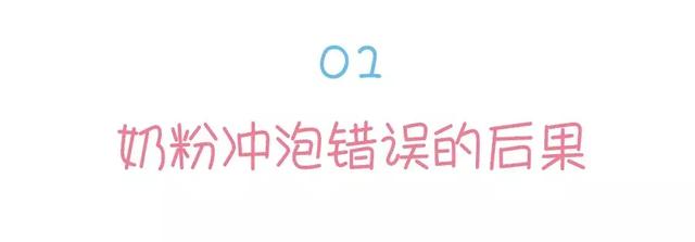 宝宝喝奶喝成小肠坏死，奶粉的这些「秘密」你可能真不知道！
