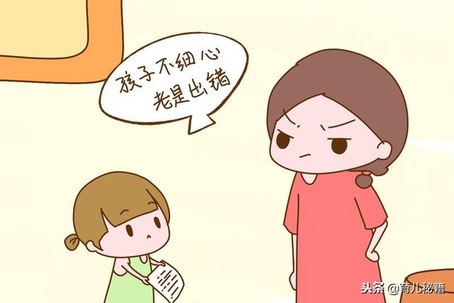 “我本来形象挺慈母的，可一辅导孩子写作业就炸毛了”