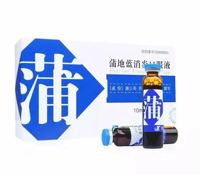 又一款“万能药”走下神坛！孩子和孕妇都要慎用