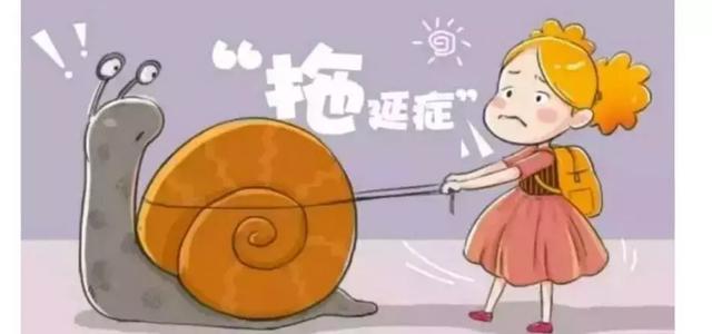你越急孩子越慢，不同年龄段孩子拖延症怎么办？