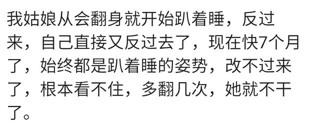 你家宝宝喜欢怎样睡觉姿？宝妈：从会翻身就喜欢趴着睡，很绝望！