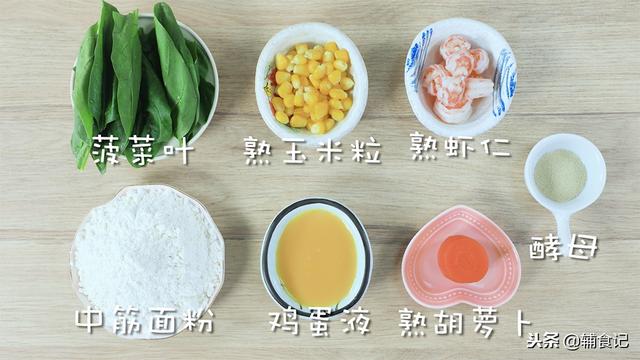 挑食不长个、抵抗力差！都是吃的不对惹的祸，妈妈们一定要重视！
