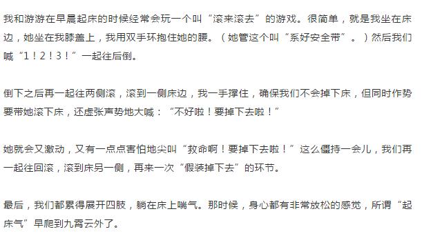社交紧张，能怎么练？