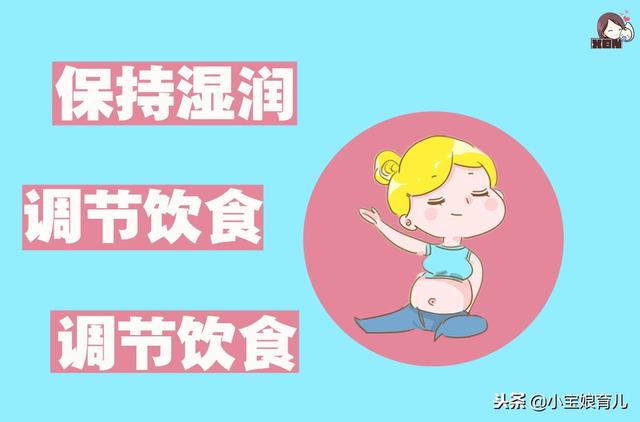 孕期有一种痒叫做不能挠，孕妇皮肤护理要注意这3点！