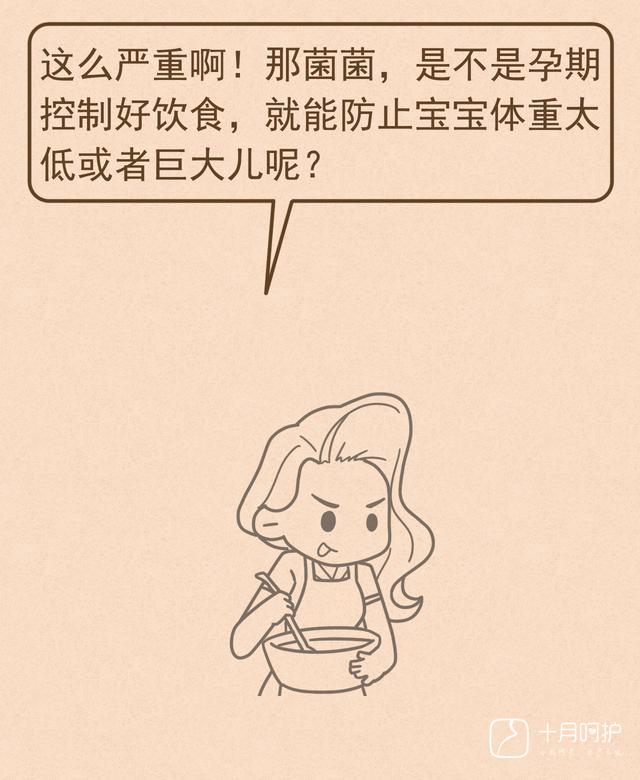 新生儿体重越接近这个数，宝宝越健康